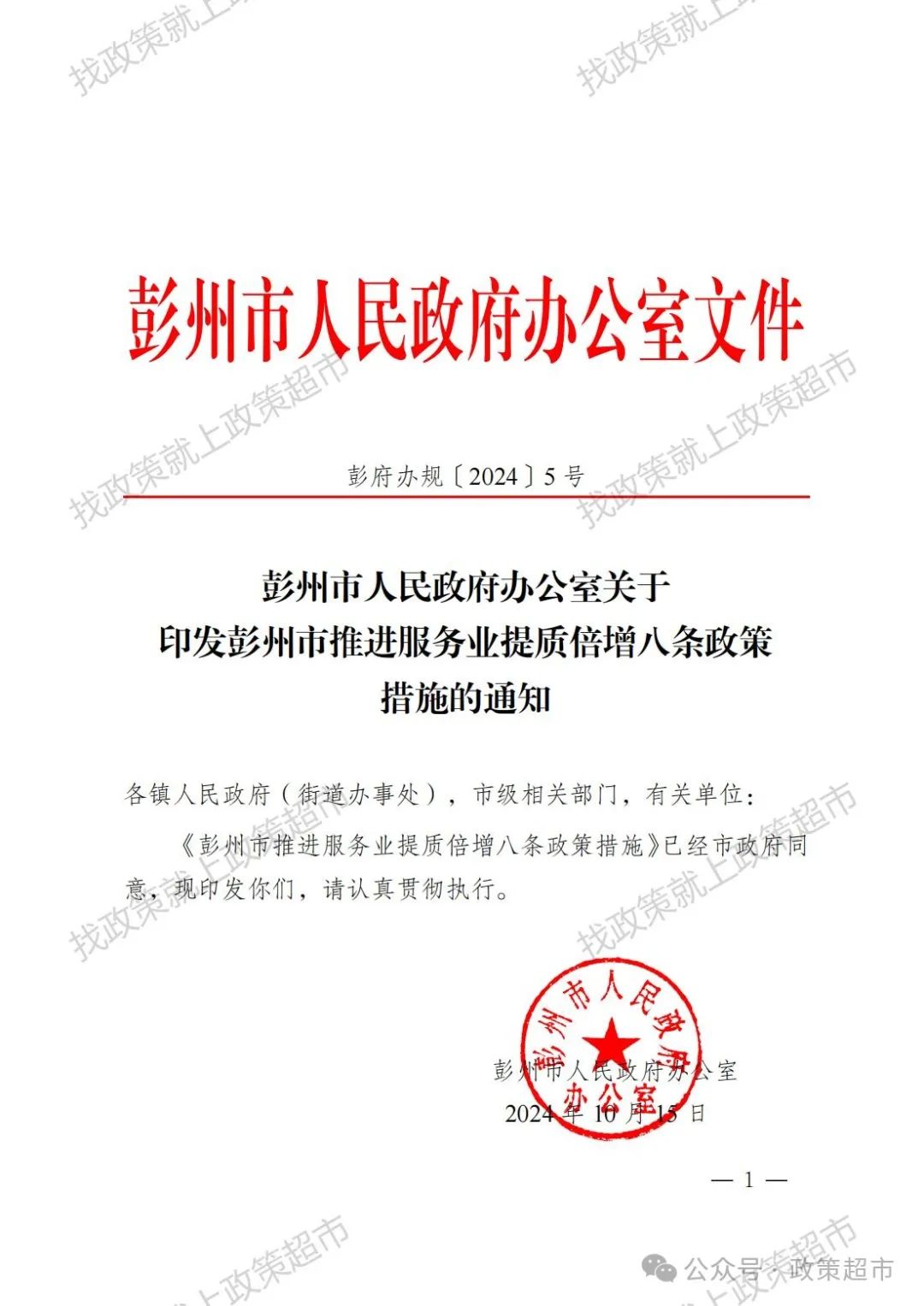 094612qyiqckkyc7kqy45c.jpeg