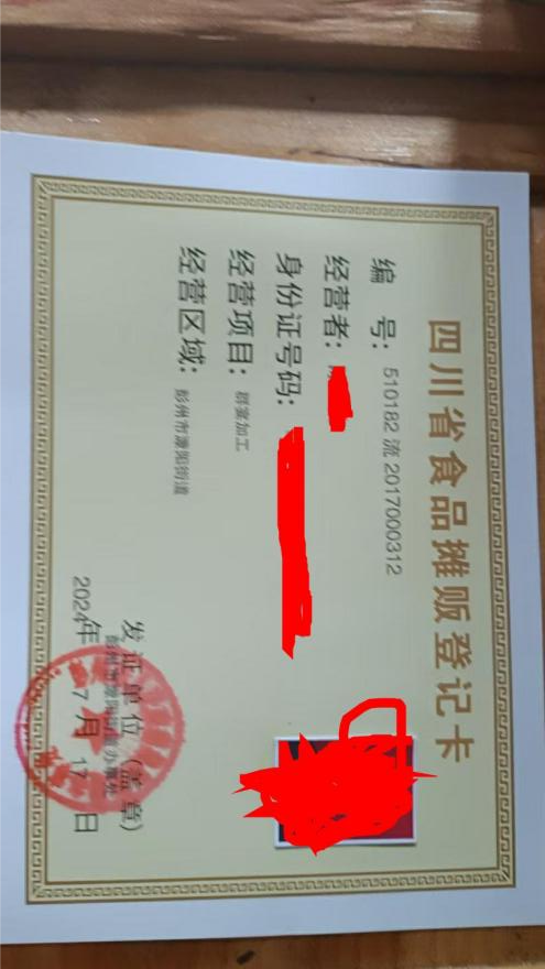 090828y5zh7tpqknktho55.png