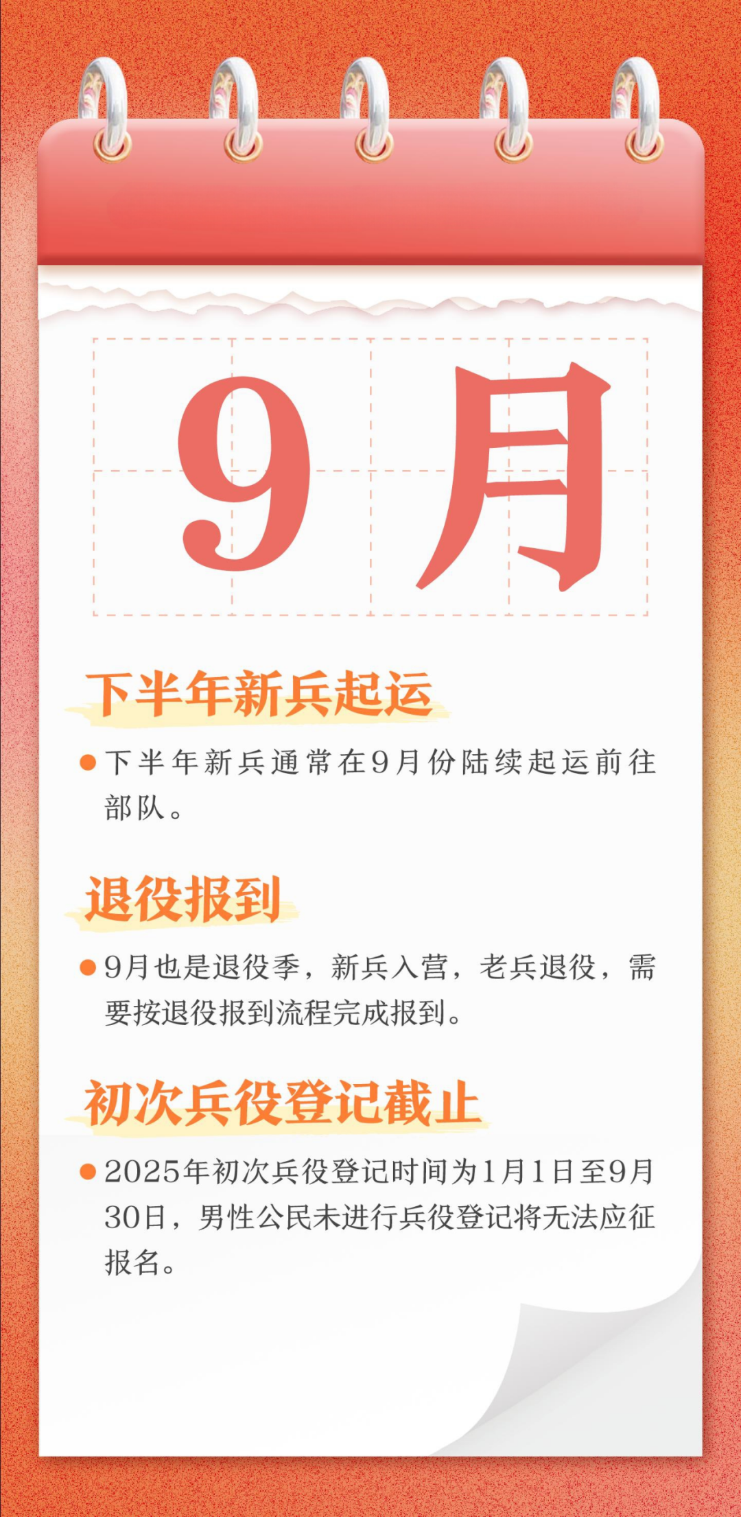 162657pj8jja0s2asj8c0p.png