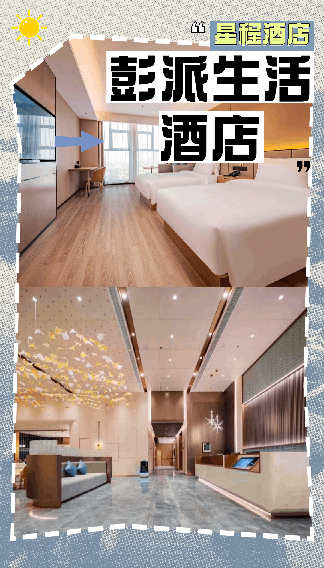 微信图片_20250503160617.gif