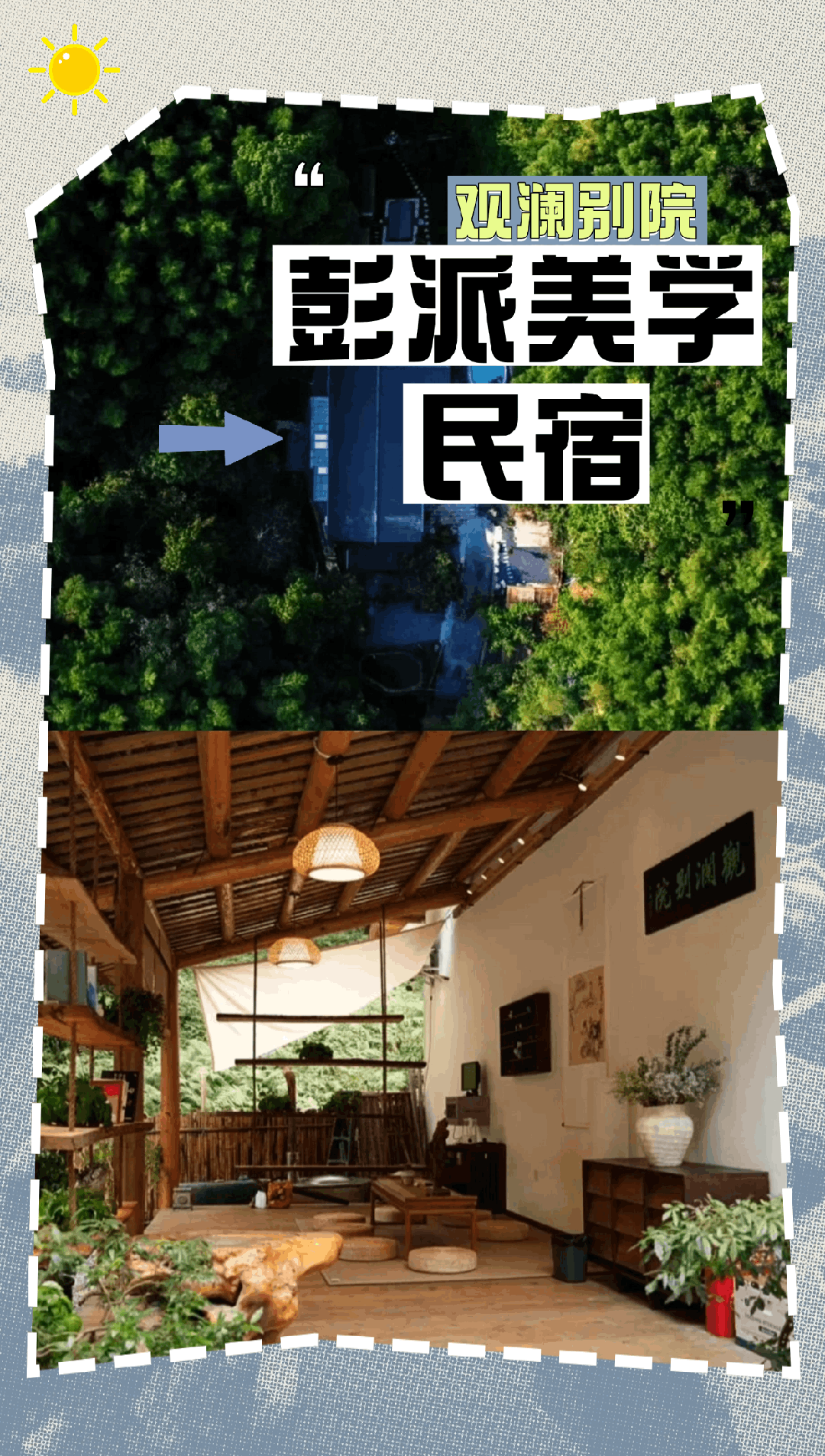 微信图片_20250503160621.gif