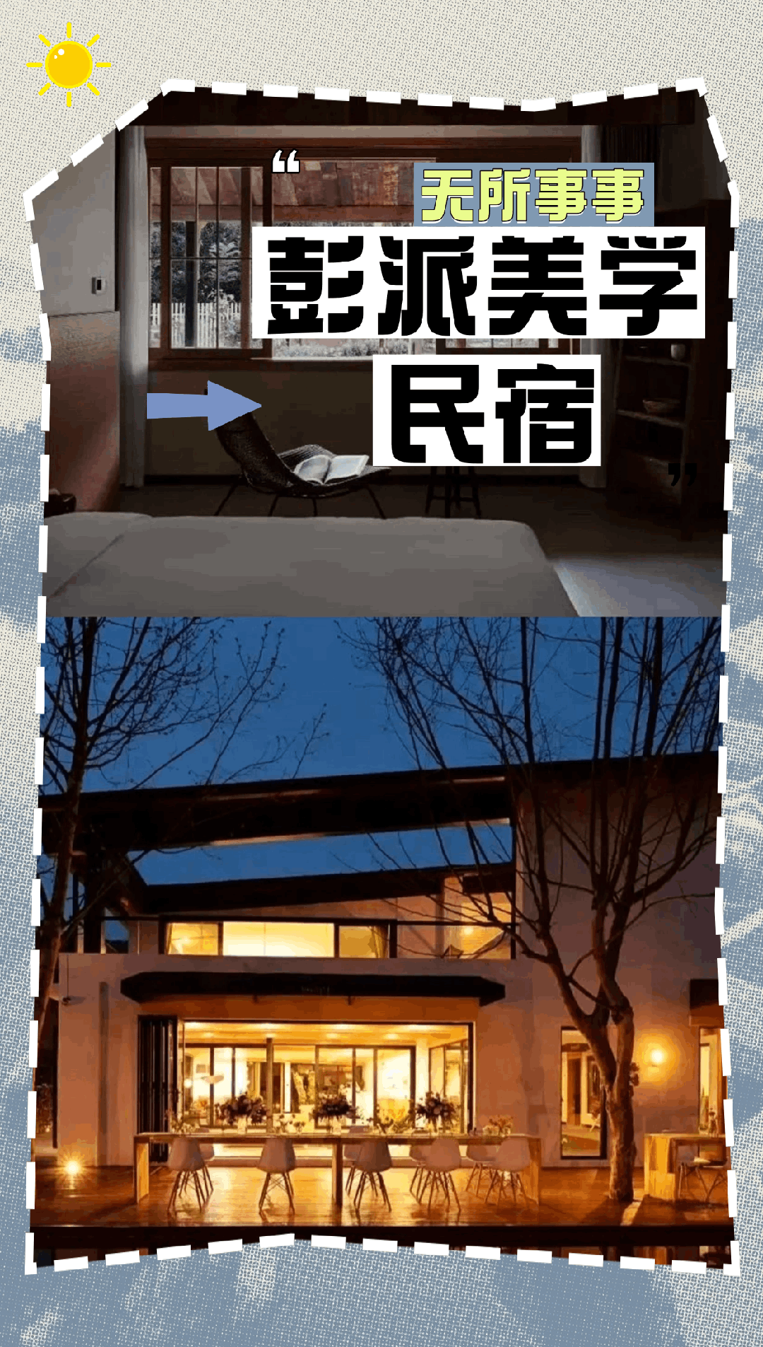 微信图片_20250503160624.gif