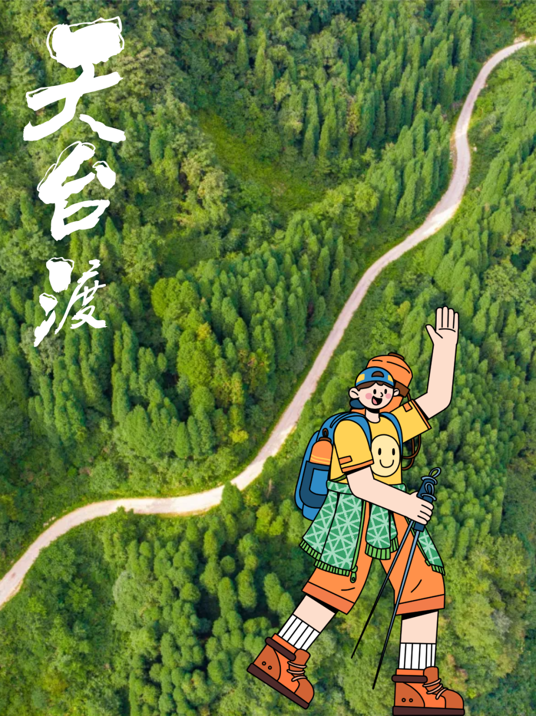 b8b1352d96164dc80d4c2e243c0ec903.png