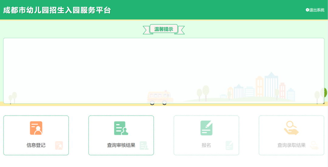 112238iu5uw0ogljo9ou9v.png