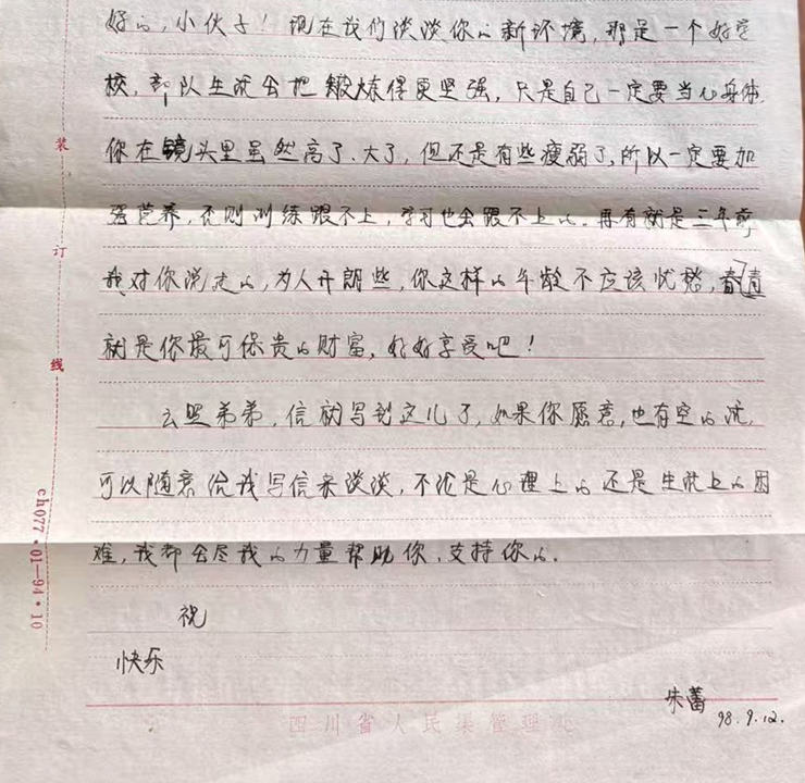 0023bd07d38cd35ab173add588839731.png