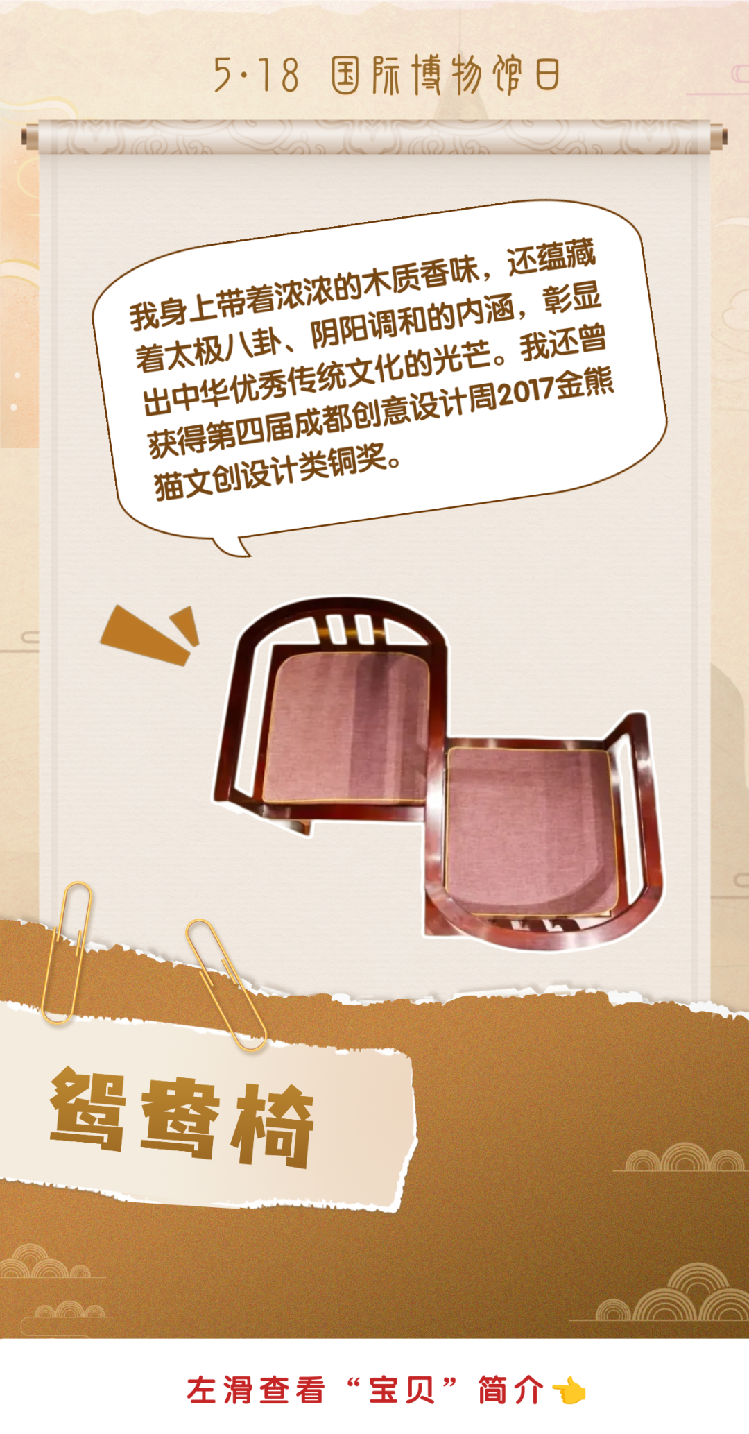 100017cqf0y0xdrwwgq79d.png
