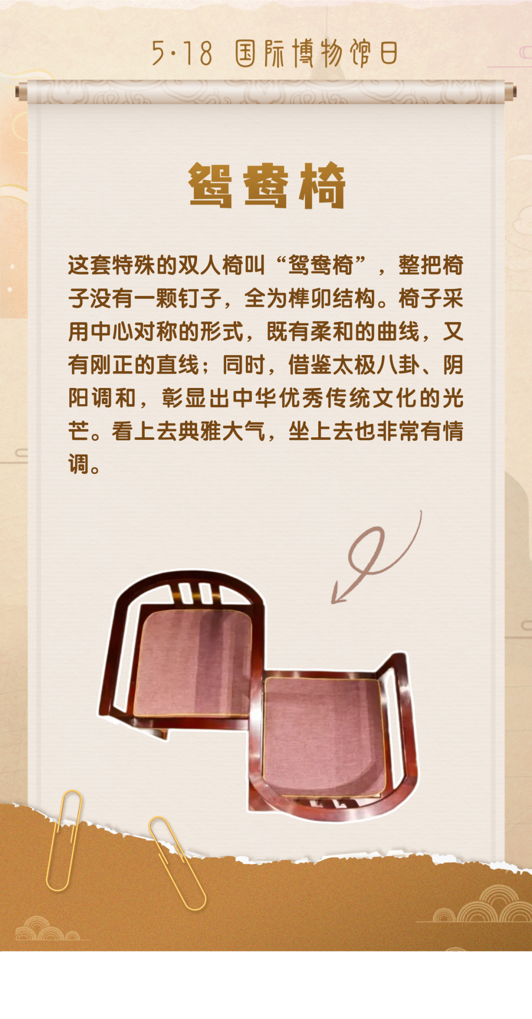 100017w7goiyeyorkkeery.png