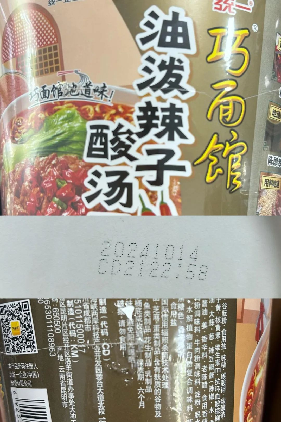 162616ch34dn2k43r34rti.jpeg