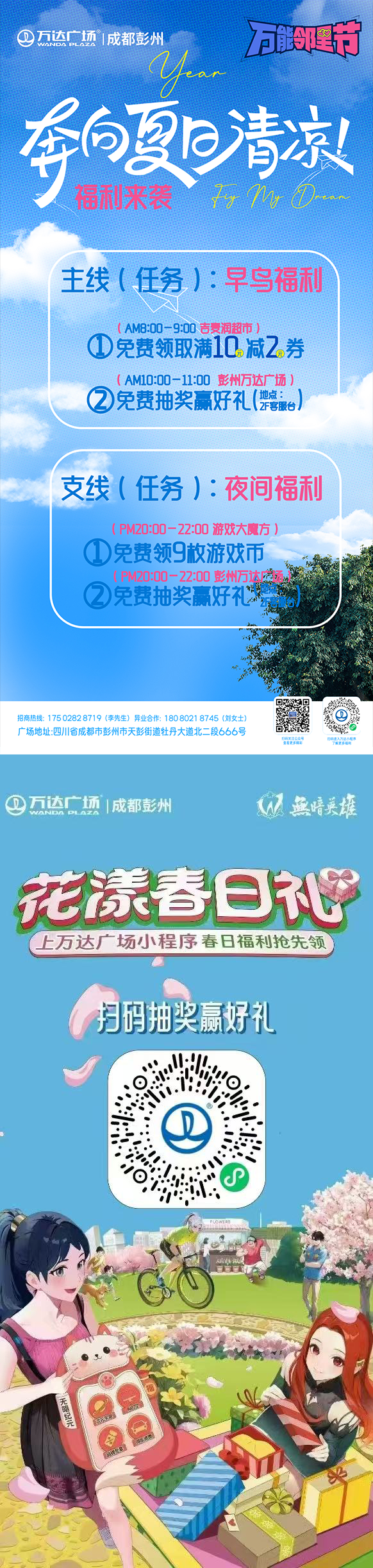 d288d7f173709372aa9b49f3064afe22.png