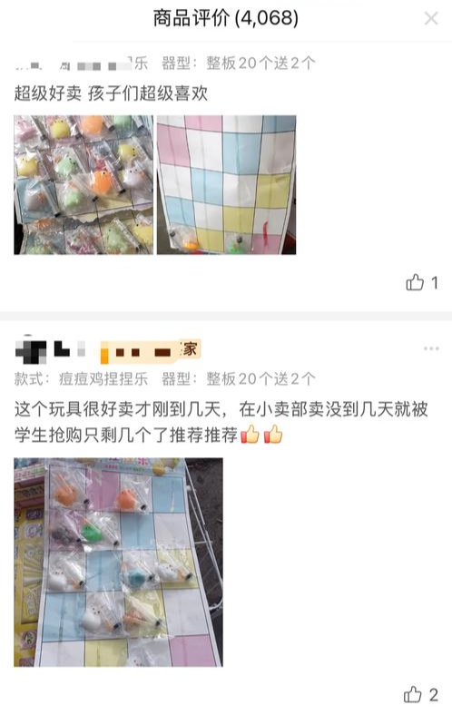 090517jkdzjdq3lf76luai.png