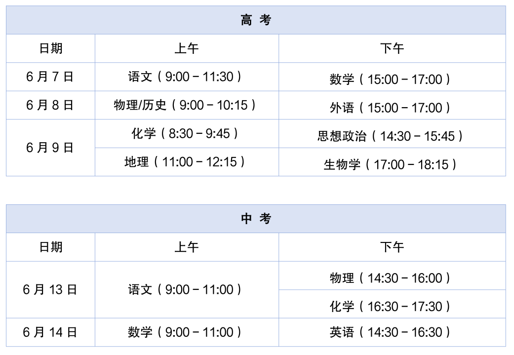 091944wedxubk7xxew6eiw.png