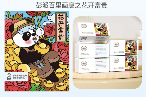 101648d030qx7ud5auxi77.png