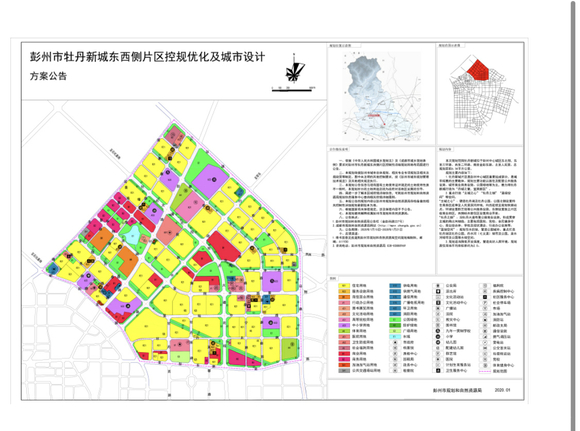 彭州市牡丹新城东西侧片区即将新建8条道路-3.jpg