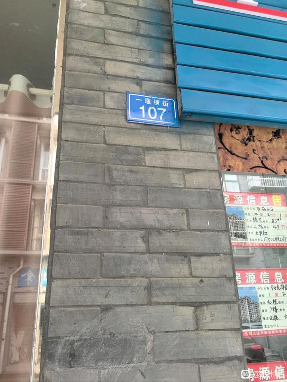 家圆房产（黄姐姐）-2.jpg