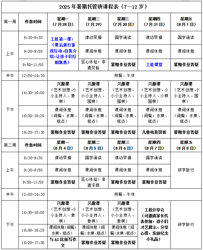 112144hstwc1tat4yujbw0.png