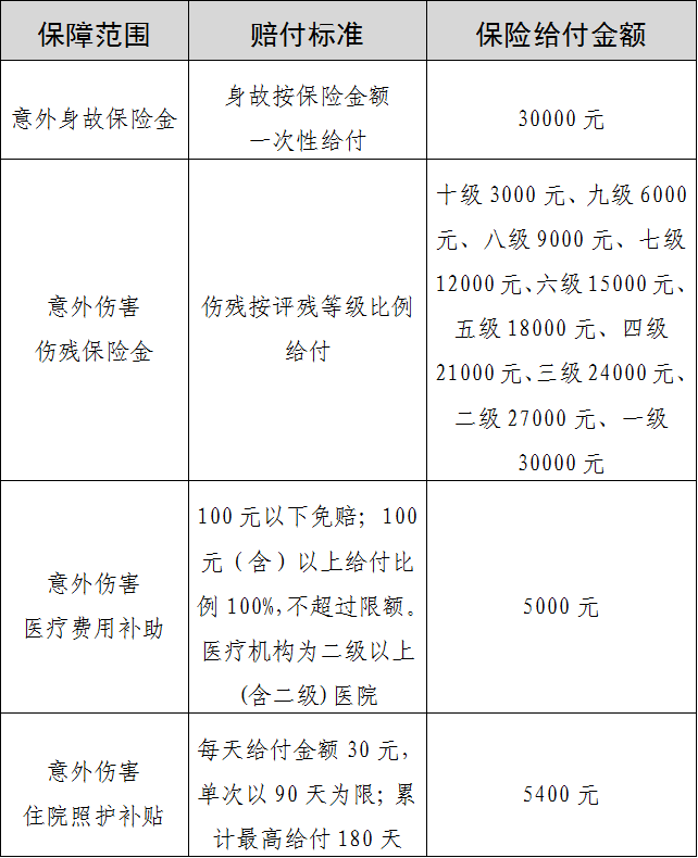 110742hi348z4z45zmbr8n.png